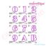 Taylor Applique Monogram Set - Large - 4", 5", 6", 7", 3 image