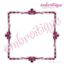 Emmerson Monogram Font Frame, 2 image