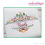 Embroitique Curly Christmas Tree Font Frame with Stars, 4 image