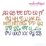 Snickerdoodle 2 Adorable Cute and Curly SMALL SET  Embroitique Exclusive machine Embroidery Monogram Font - 1", 1.5", 2", 2.5" 3"