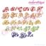 Featherly Monogram Set -Medium Sizes -  Script Italics Font, 2 image
